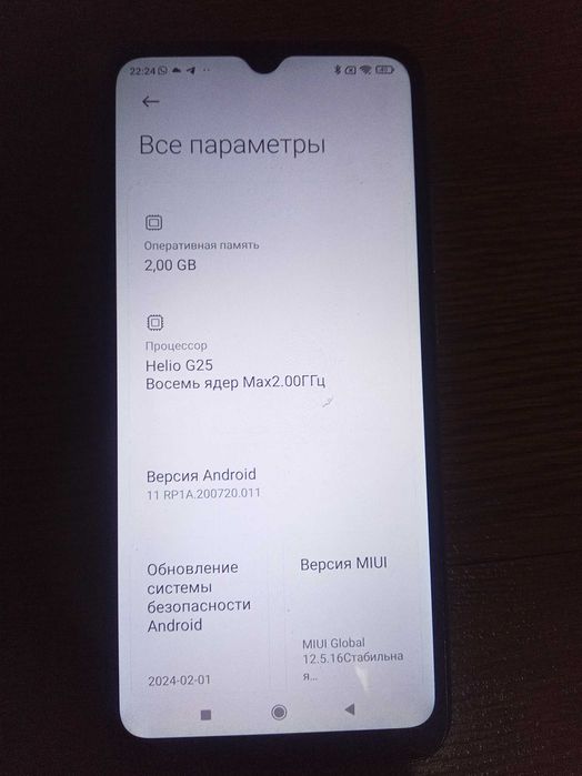 Продается Redmi 10 в отличном состоянии