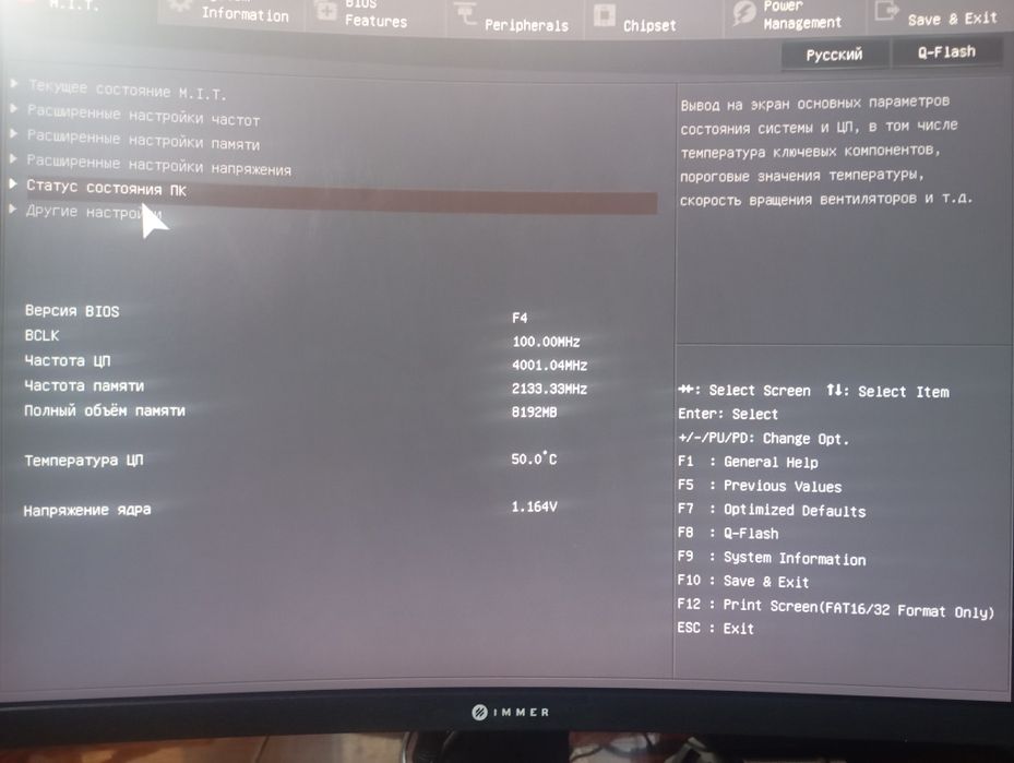 i7, i5 комплект, бп 600w