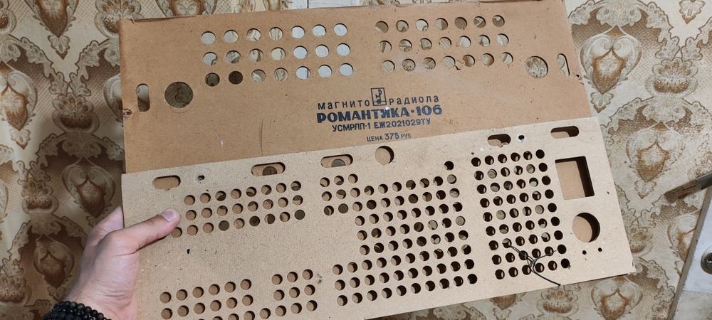 Магниторадиола , Романтика 106