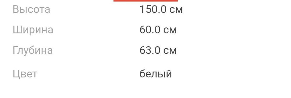 Продам морозильную камеру б/у