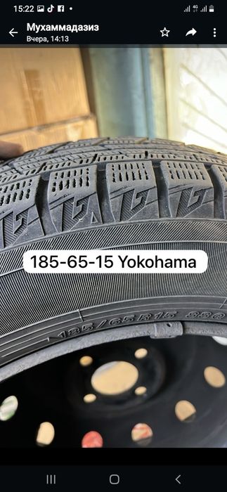 Продам зимние шины липучки