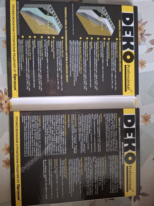 Каталог мозаечни мазилки