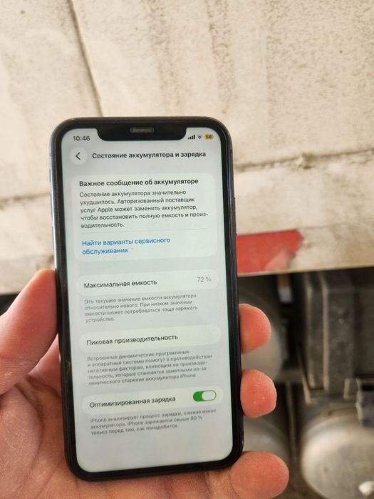 Iphone 11 sotiladi srochno