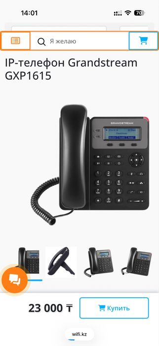 Новый телефоны Granstream