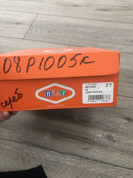 Продам зимние ботинки Tiflani 27 размер