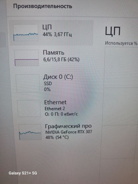 Игровой мощьный пк