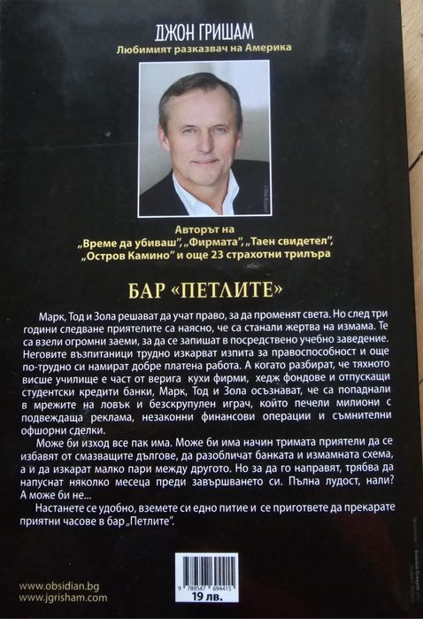 Различни нови книги