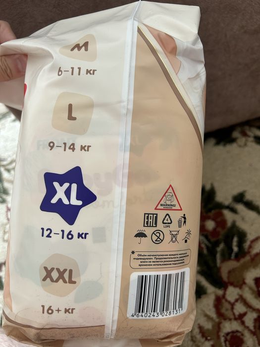 Памперсы и детское питание