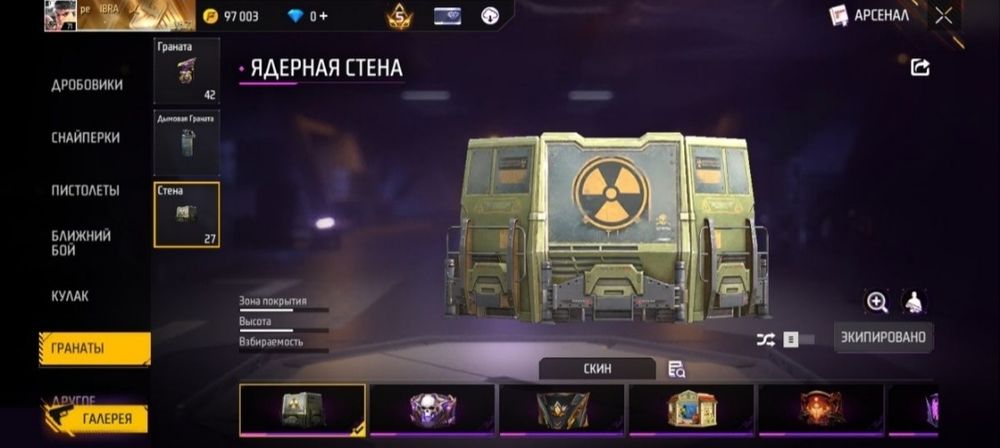 Фф акк сатам срочно