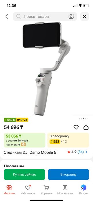 Dji Osmo mobile 6