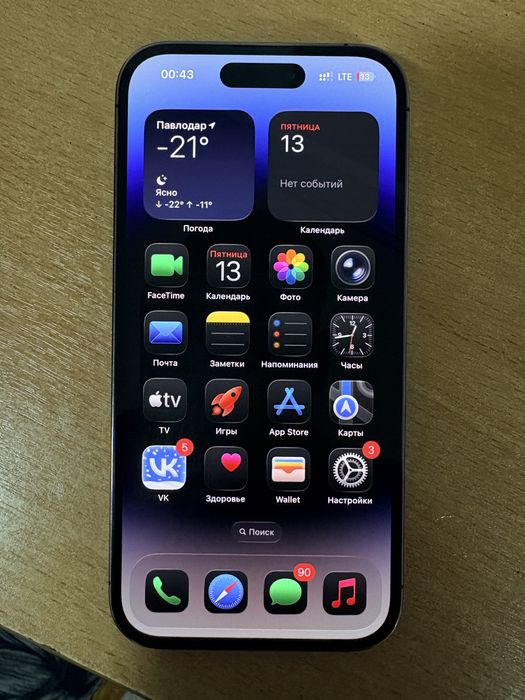 Обменяю айфон 14 про