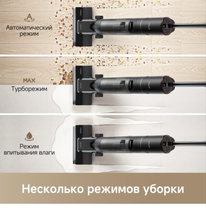 Пылесос DREAME H12S AE черный