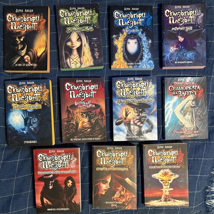 Голямо разчистване на книги