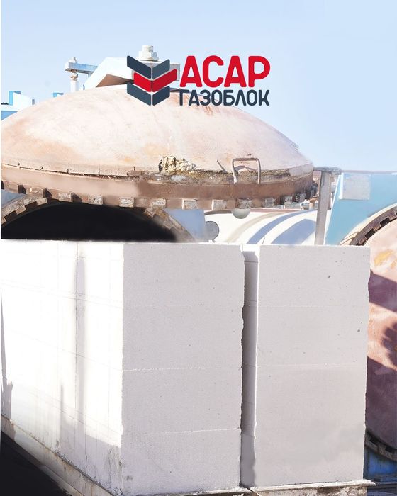 Газоблок автоклавный