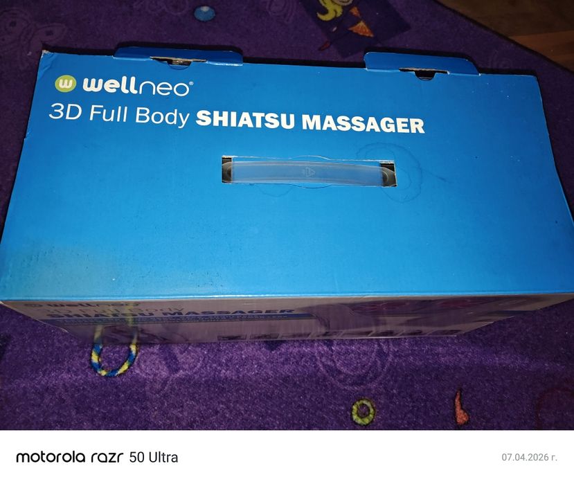 Шиатсу масажор с три степени