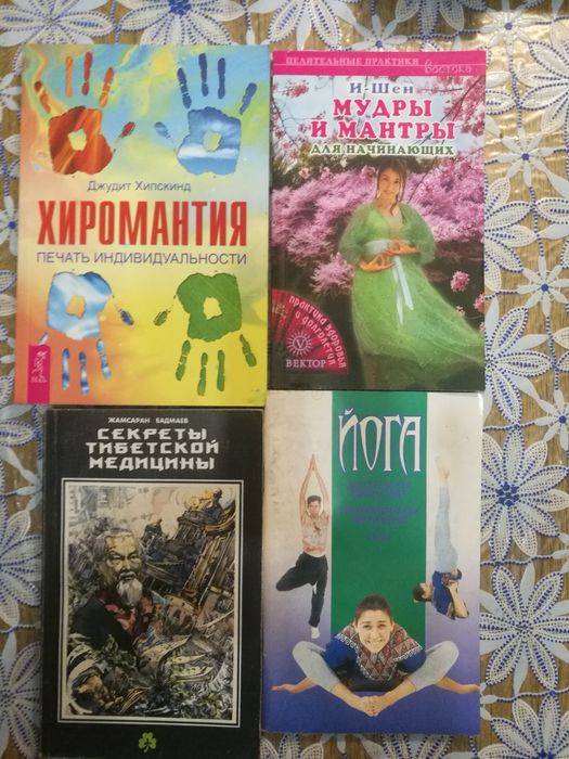 Книги по психологии