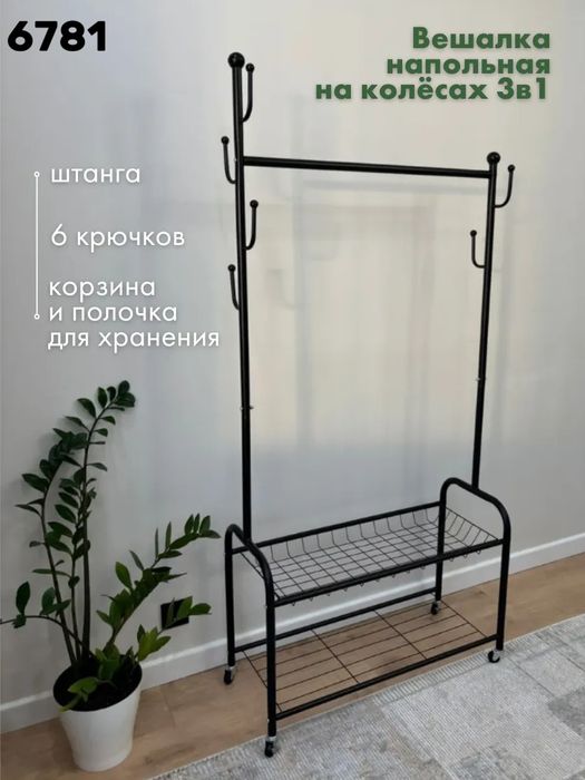 Зеркала, вешалки, столы