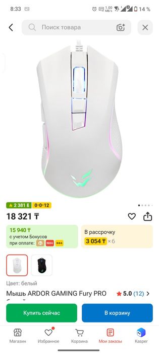 Продам компьютер и всю аппаратуру (торг)