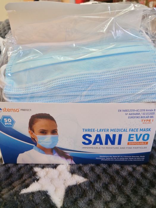 Кутия трислойна хигиенна маска
