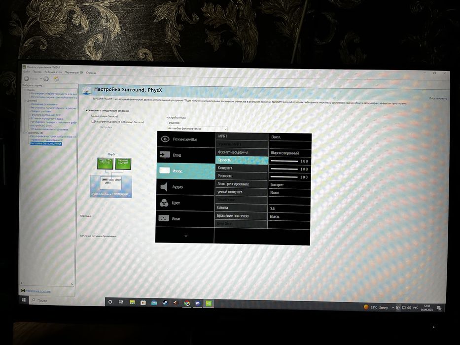 Монитор 144гц 27дюйм