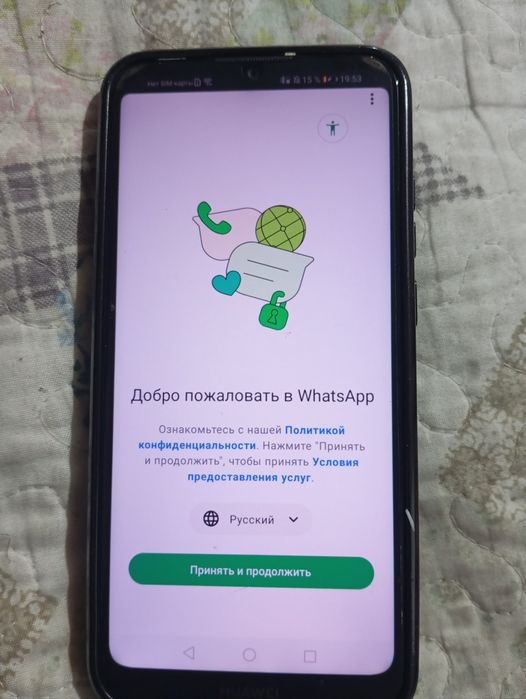 Хуавей Y6  в рабочем  состоянии.