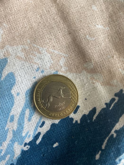 Монеты 2003г,2020,2022,2022