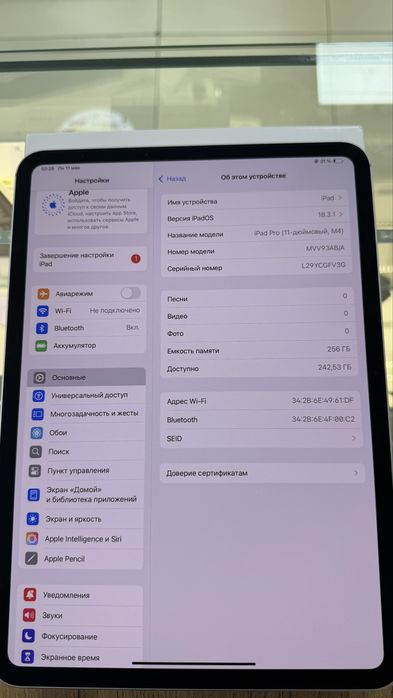 Айпад 11 про 256 гб М4 100% 37 цикл