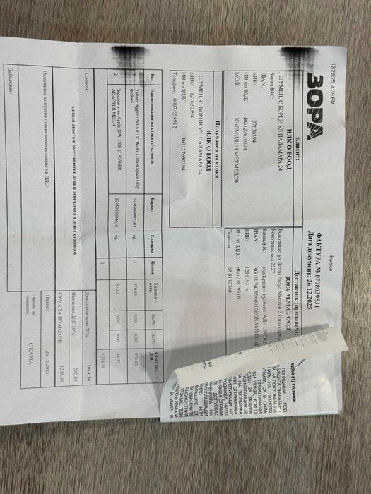 НОВ! Apple iPad Air 11 Wi-Fi 128GB Space Grey (M3) - ГАРАНЦИЯ!