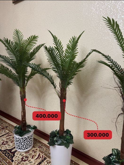 Искуственный цветы для дома. Суний гуллар