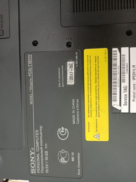 Продам Ноутбук Sony Vaio PCG-71811V