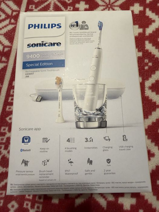 Periuțã Electricã Philips Sonicare 9400 Diamond Clean Smart Special Edition HX9917/88