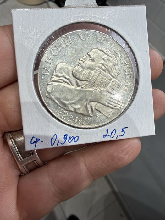 Сребърни монети, висока проба сребро