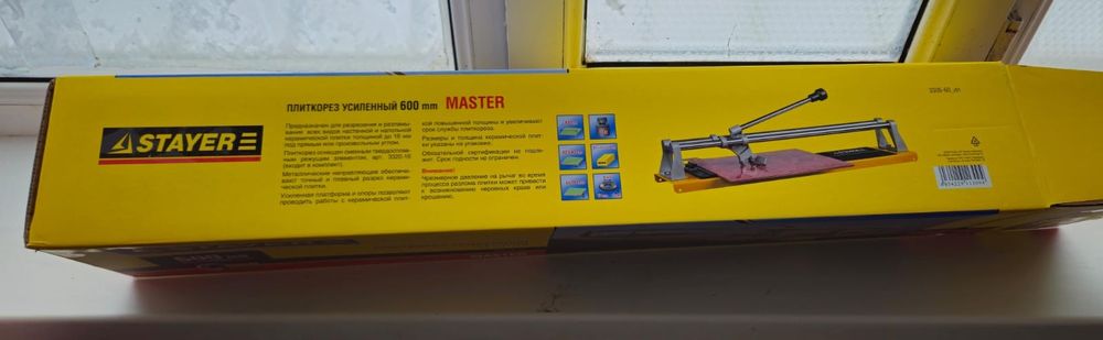 Продам плиткорез в рабочем состоянии