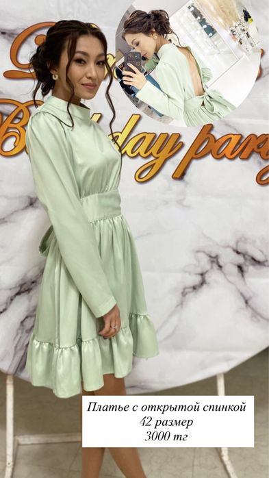 Продается Одеждааааа