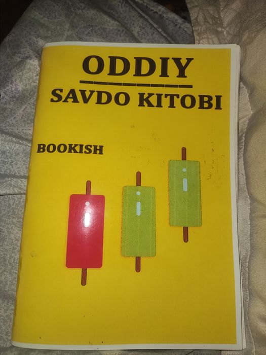 Трейдинг книга для начинающих