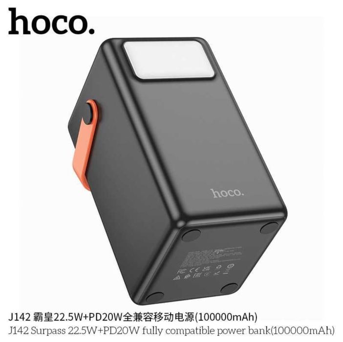 Hoco J142 Surpass 22.5W+PD20W Power Bank 100000mAh QC3.0 с фонарём