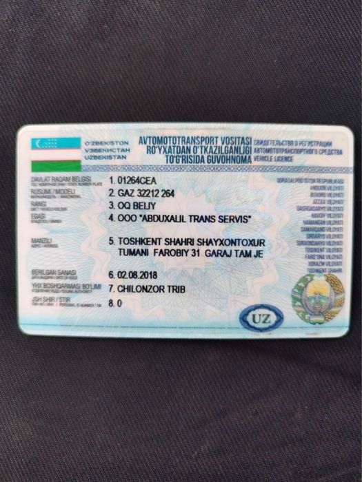 Срочно продаётся Газель