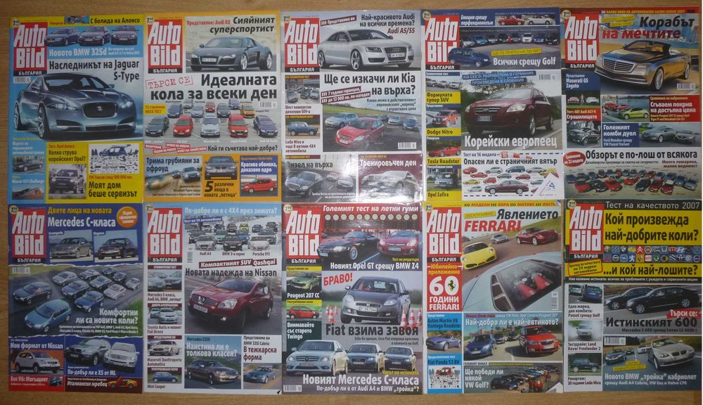 Списания Auto Bild