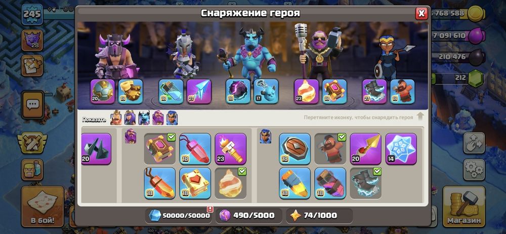 Аккаунт тх 18 с хорошей прокачкой