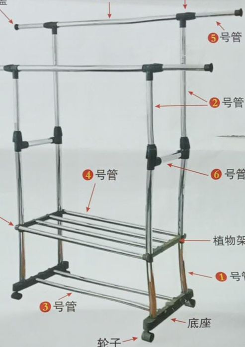 Вешалка гардеробная