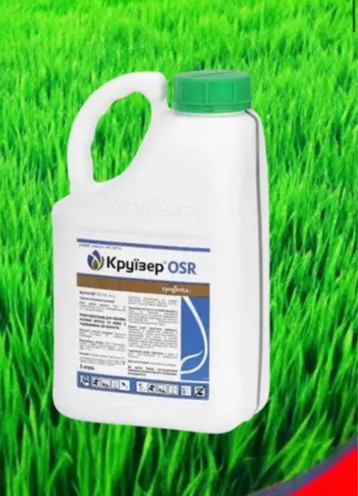 Cruiser: Substanta activa tiametoxam350