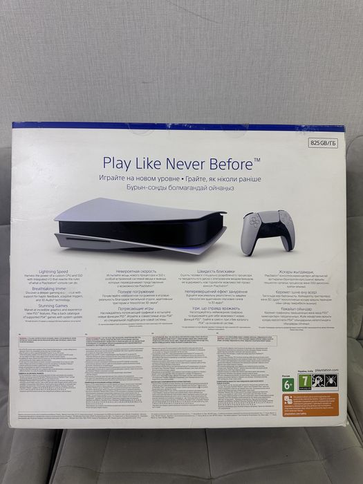 Sony play station 5