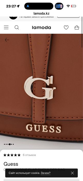 Новая сумка-седло GUESS Carrie / Kuba Flap Bag (Оригинал)