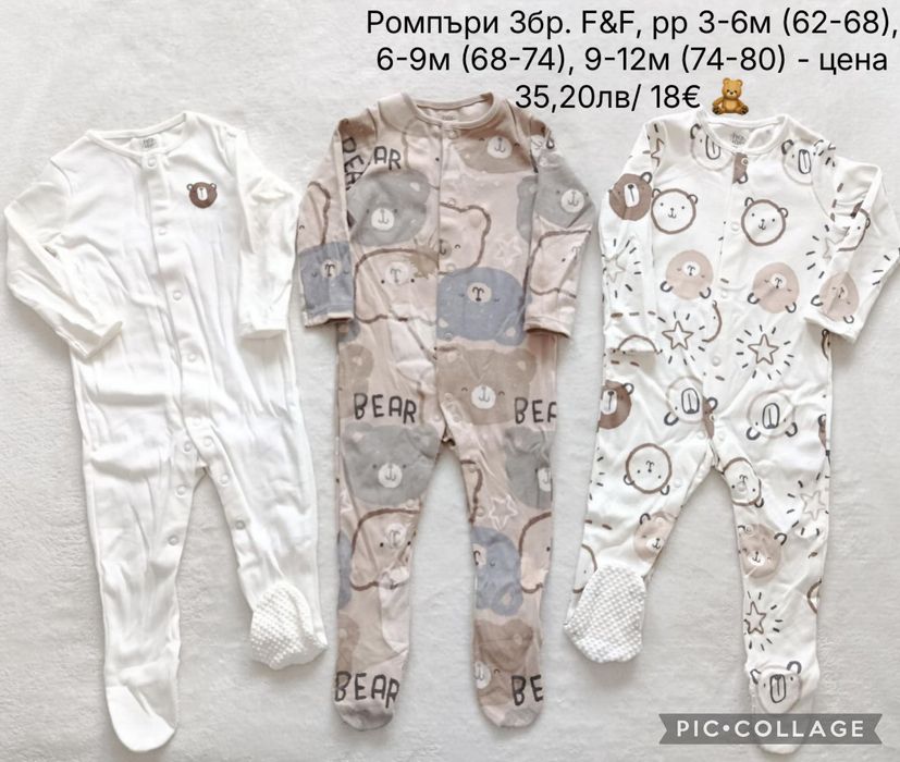 Нови дрешки внос от Англия (всички предложения на последната снимка)