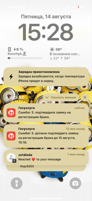 жиһазды өңдеу,қалыпқа келтіру