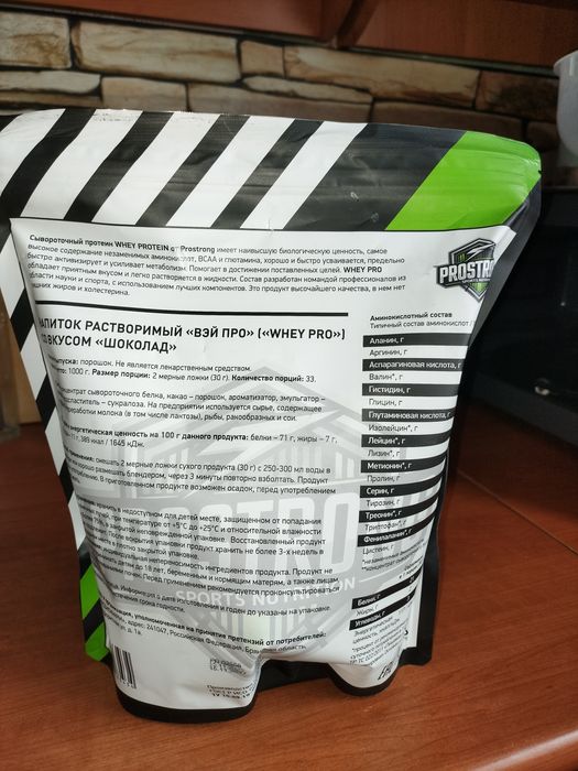 Продам протеин Whey