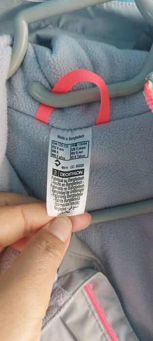 Куртка демисезонная