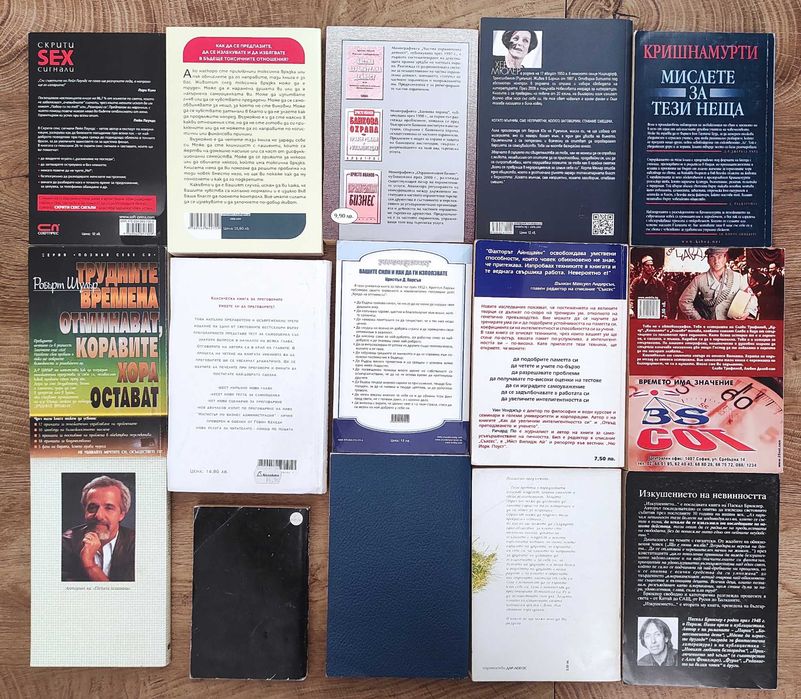 КНИГИ - Секция 2-10