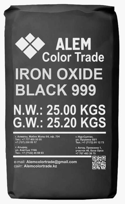 Бетонға арналған бояу