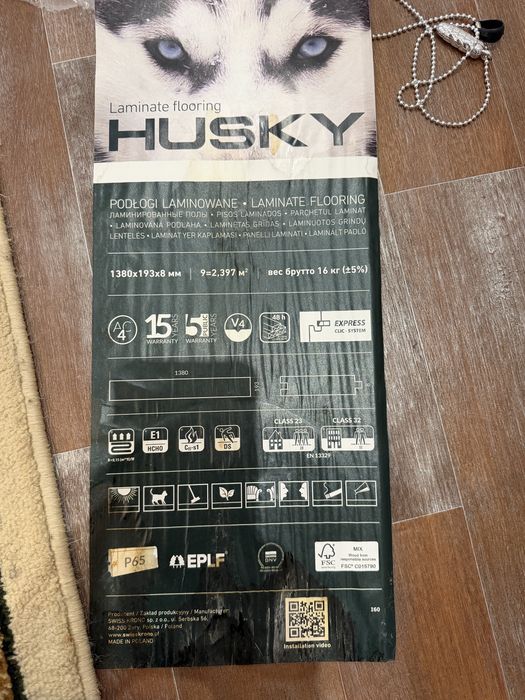 Продам новый ламинат HUSKY (Польша)